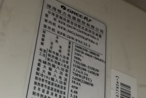 扬州格力空调维修电话是多少