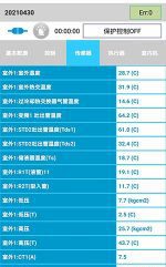 扬州中央空调维修电话是多少